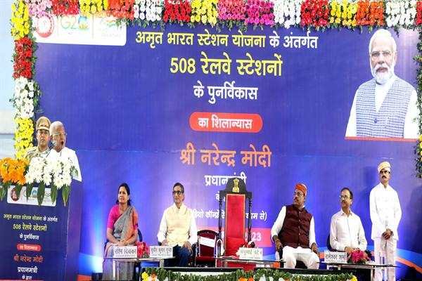 अमृत भारत स्टेशन योजना के तहत 25 हजार करोड़ रूपये में 508 रेलवे स्टेशनों के पुनर्विकास कार्यों का हुआ शिलान्यास