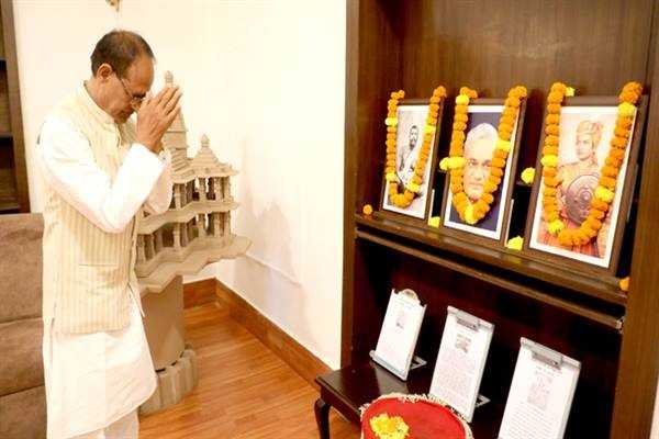 मुख्यमंत्री श्री चौहान ने पूर्व प्रधानमंत्री स्व. अटल जी और आध्यात्मिक गुरू रामकृष्ण परमहंस जी की पुण्यतिथि और वीरांगना अवंती बाई की जयंती पर किया नमन