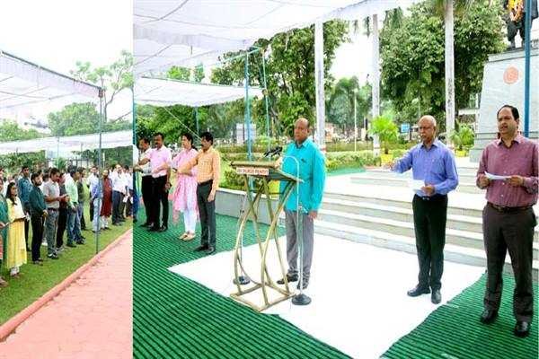 मंत्रालय में सद्भावना दिवस की प्रतिज्ञा दिलाई गई