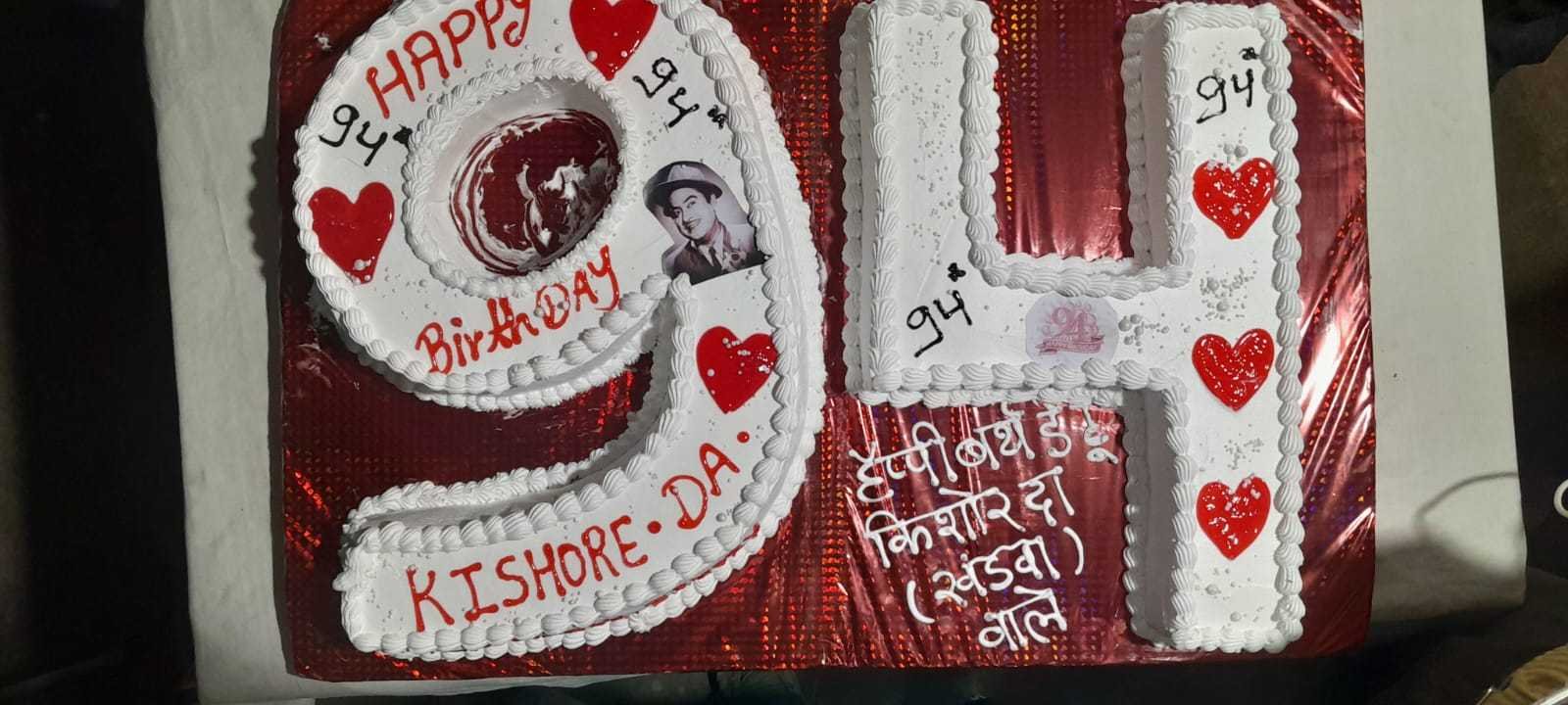 मुंबई बाजार स्थित किशोर दा के गांगुली हाउस में कटा विशाल केक
