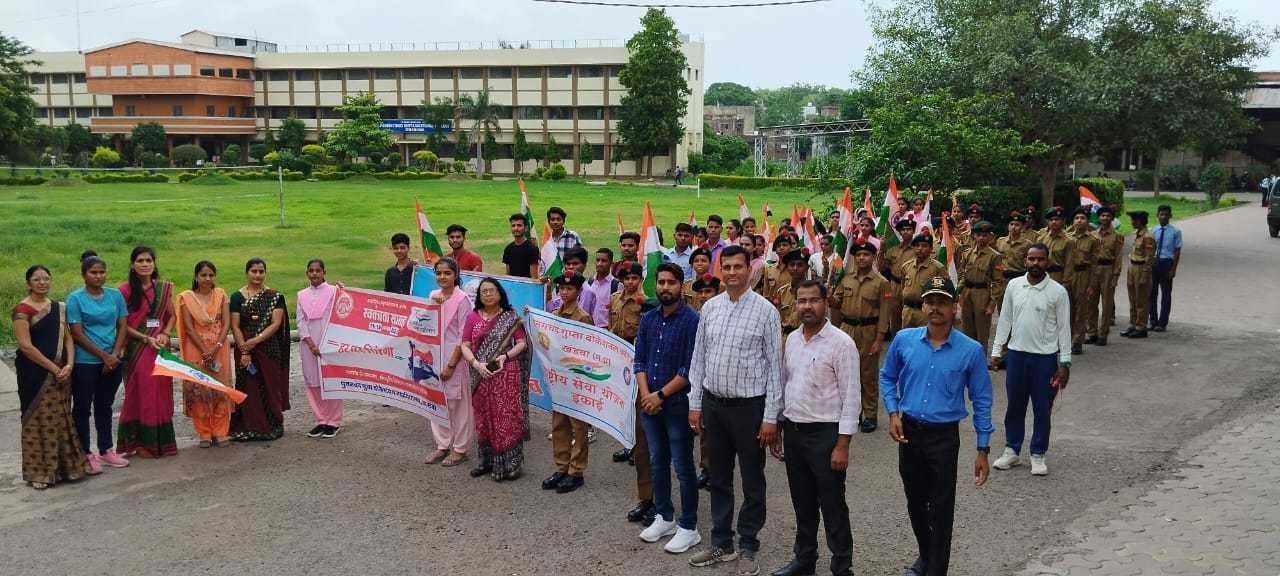 पीसीजी महाविद्यालय में हर घर तिरंगा रैली का आयोजन