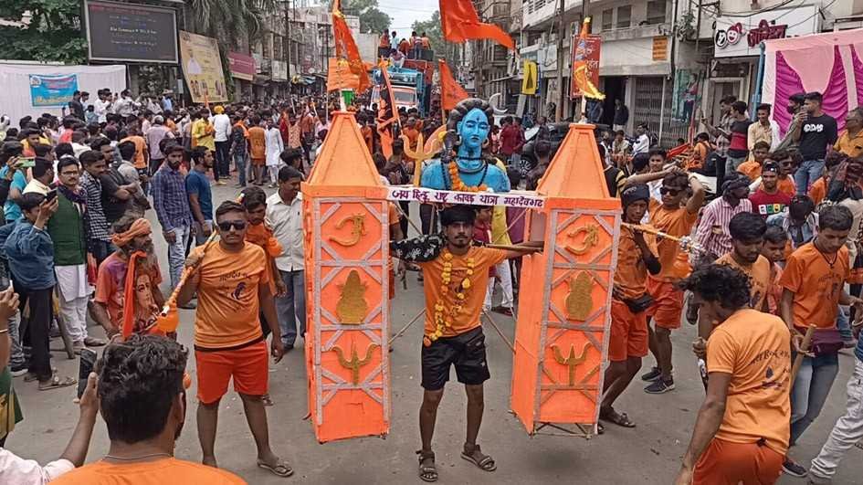 जय हिन्दू राष्ट्र कावड़ यात्रा पहुंची महादेवगढ़