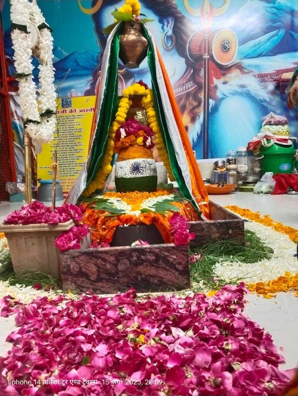 स्वतंत्रता दिवस पर भगवान शिव का तिरंगे से श्रृंगार किया