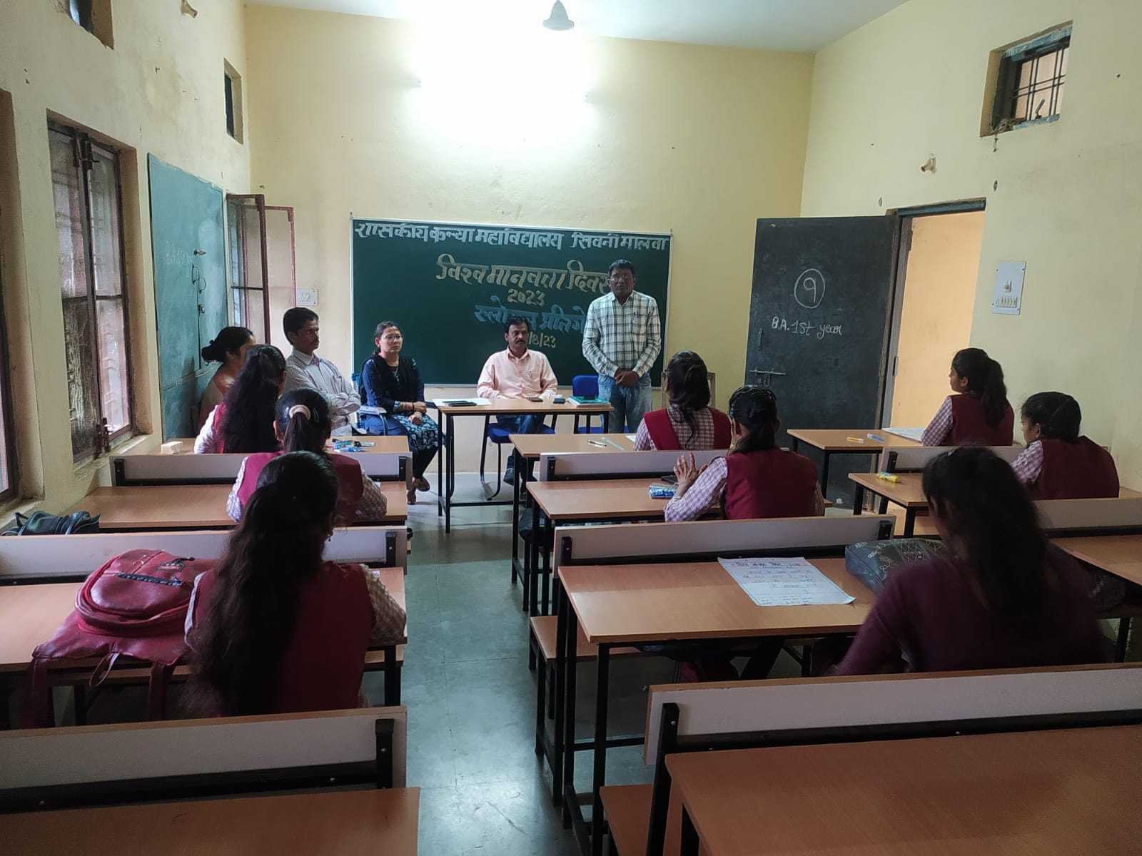 ह्यूमन रेस पर स्लोगन लेखन प्रतियोगिता आयोजित