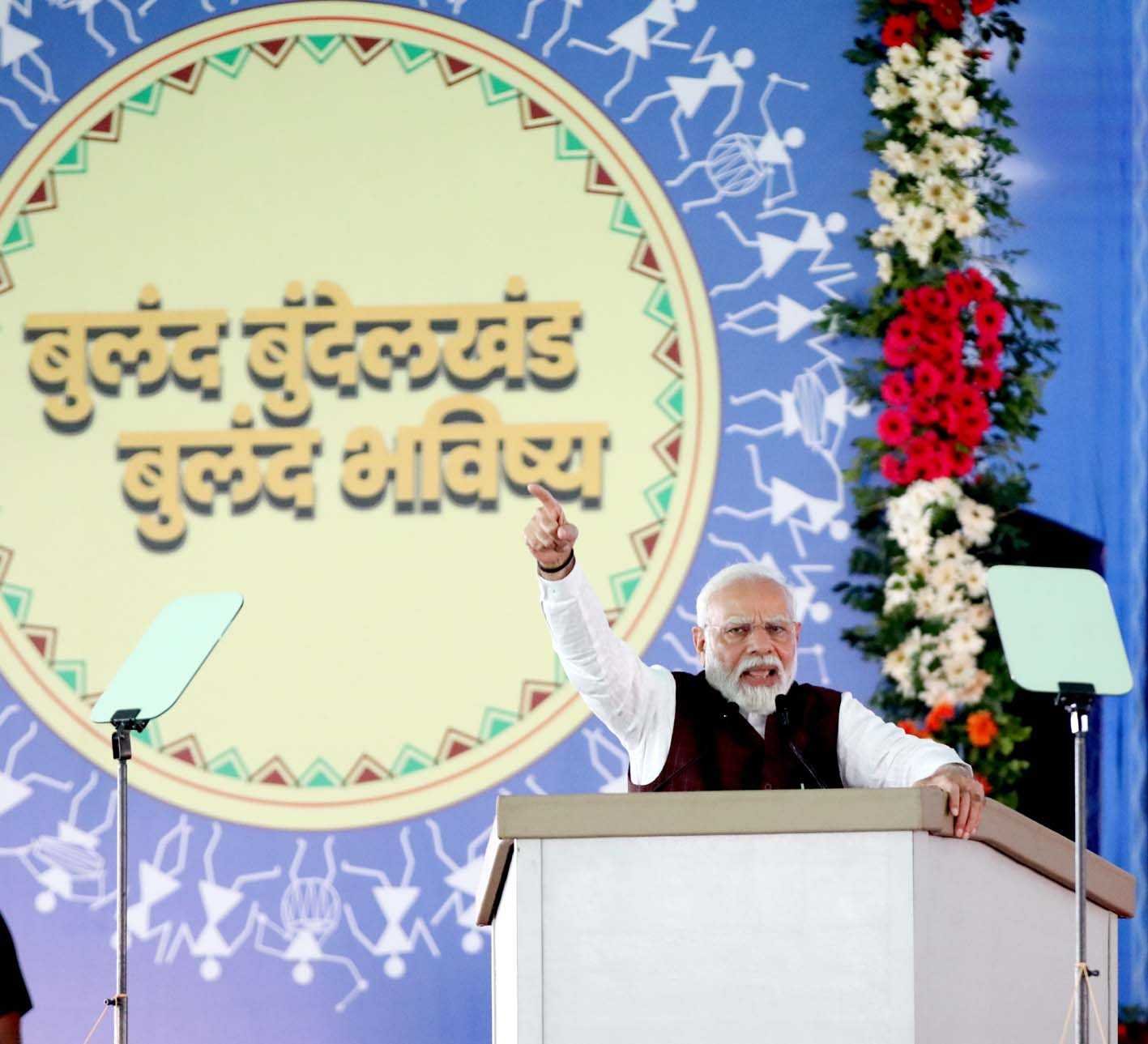 डबल इंजन सरकार का तोहफा…