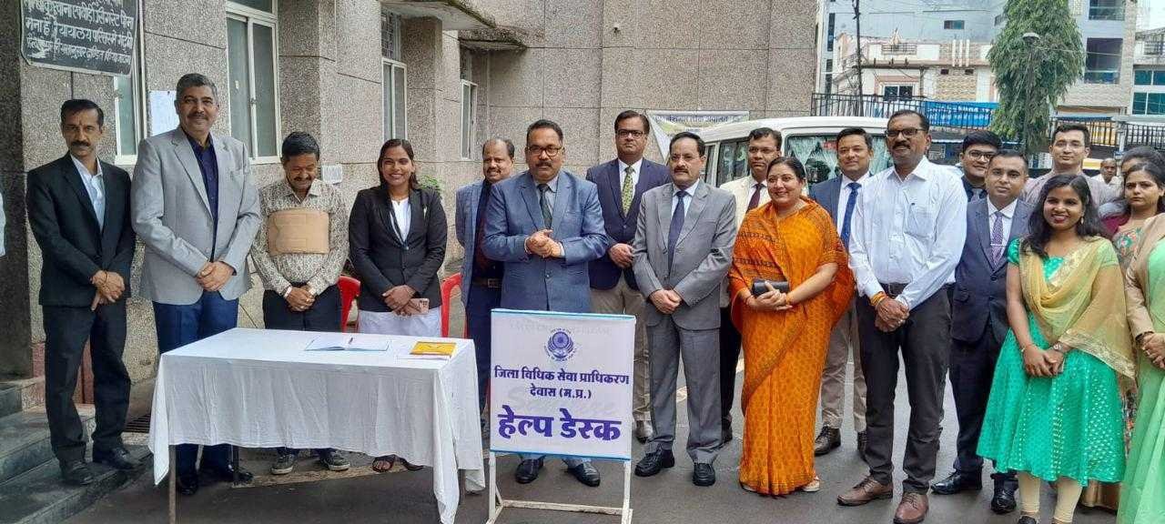 नेशनल लोक अदालत में 5509 प्रकरणों का निराकरण कर 12 करोड़ 97 लाख रूपये के अवार्ड पारित किए गए