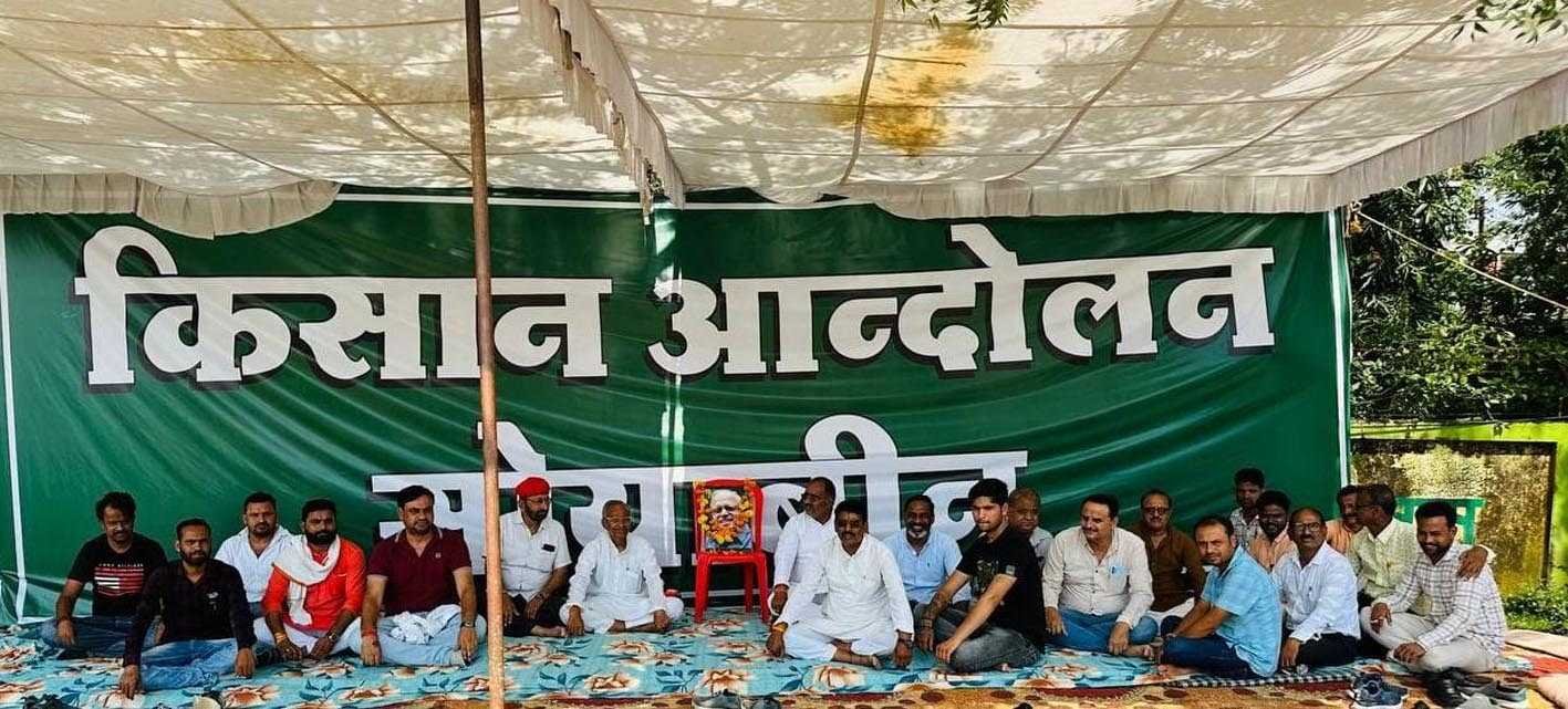 दूसरे दिन भी दिया धरना …  किसानों के मुद्दे पर कांग्रेस का प्रदर्शन जारी