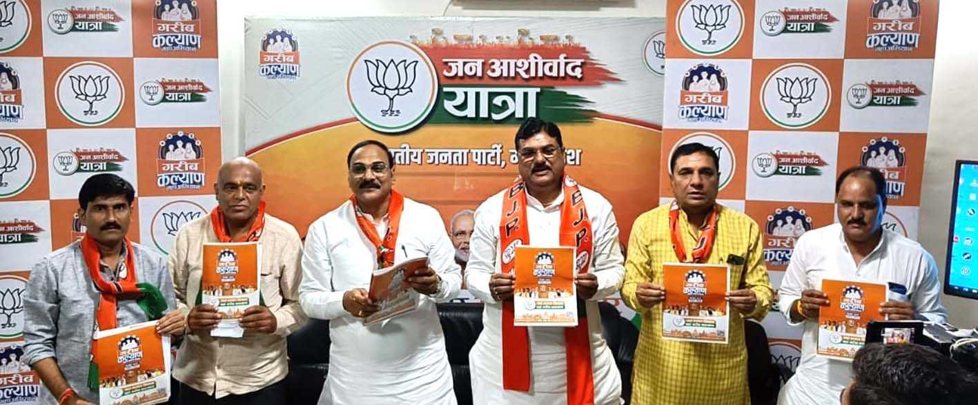 यात्रा की तैयारियां….  जन आशीर्वाद यात्रा को मिल रहा अपार जनसमर्थन : सिसोदिया