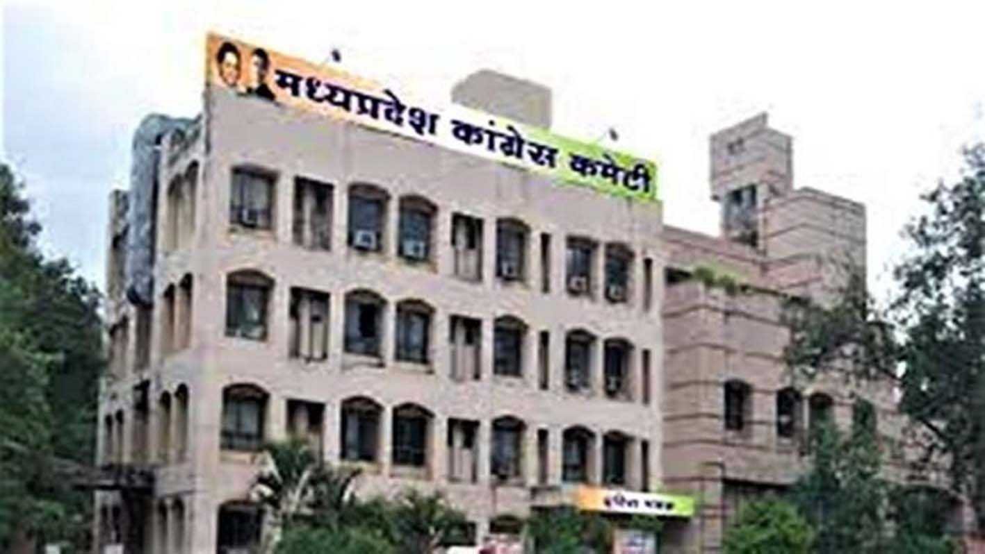 दो दर्जन से अधिक कांग्रेस नेता टिकट की दौड़ से बाहर