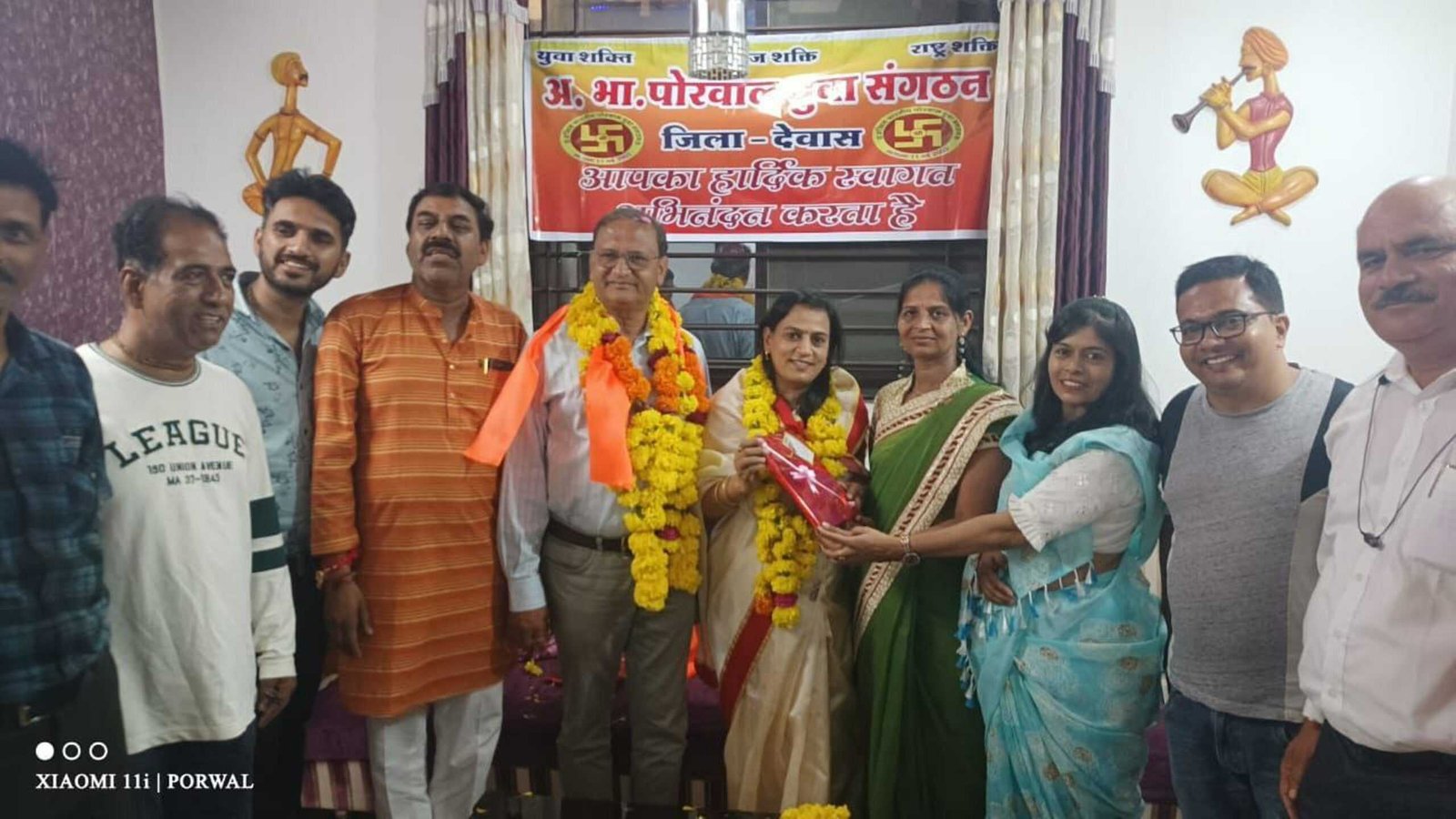 अखिल भारतीय पोरवाल युवा संगठन ने शिक्षको का किया सम्मान