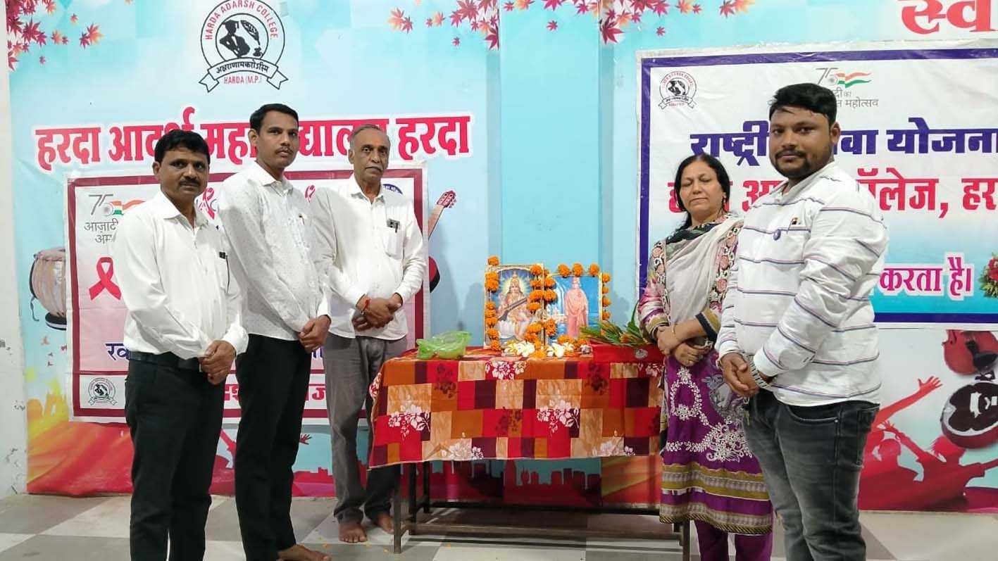 रासेयो से मिलती है समाज कल्याण की प्रेरणा