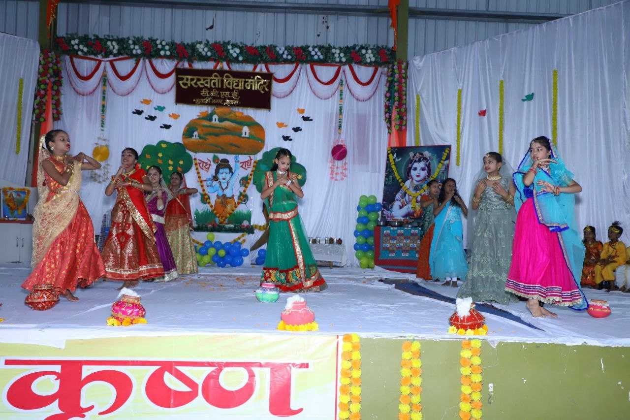 श्रीकृष्ण जन्मोत्सव पर हुआ मटकी फोड का आयोजन, बच्चों ने आकर्षक प्रस्तुतियां