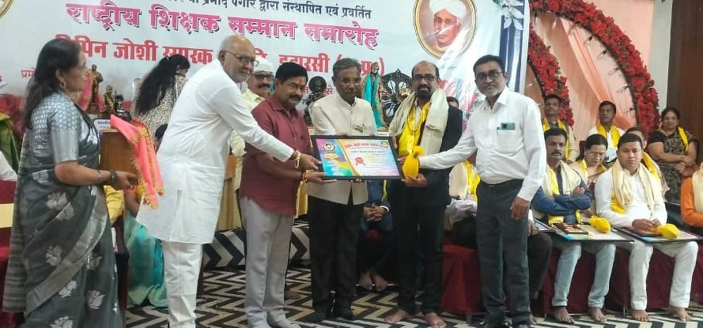 अग्रसेन सम्मान से किया सम्मानित