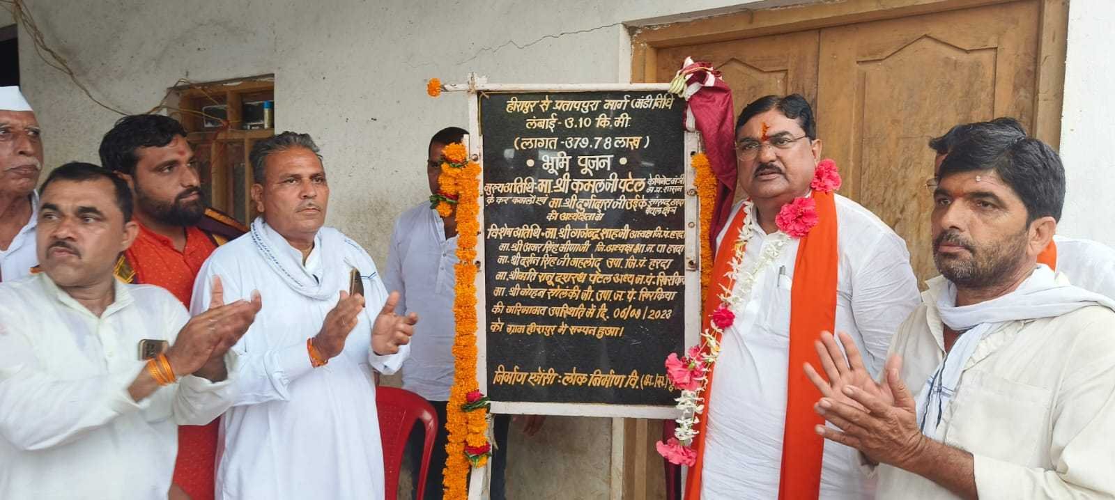 कृषि मंत्री ने सड़क निर्माण का किया भूमिपूजन