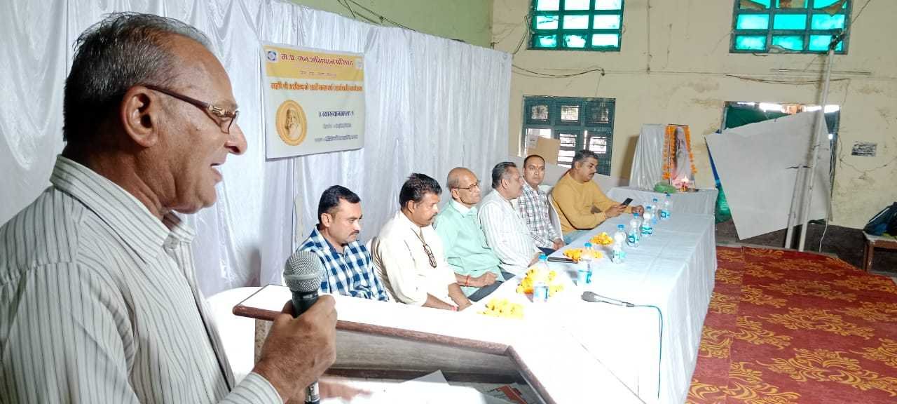 महर्षि अरविंद की जयंती पर हुई व्याख्यान माला  