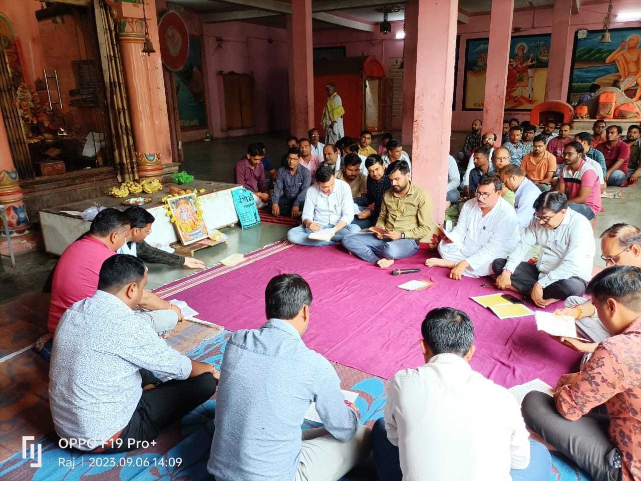 संकटमोचक हनुमान की शरण में पहुंचे पटवारी, किया सुंदरकांड का पाठ