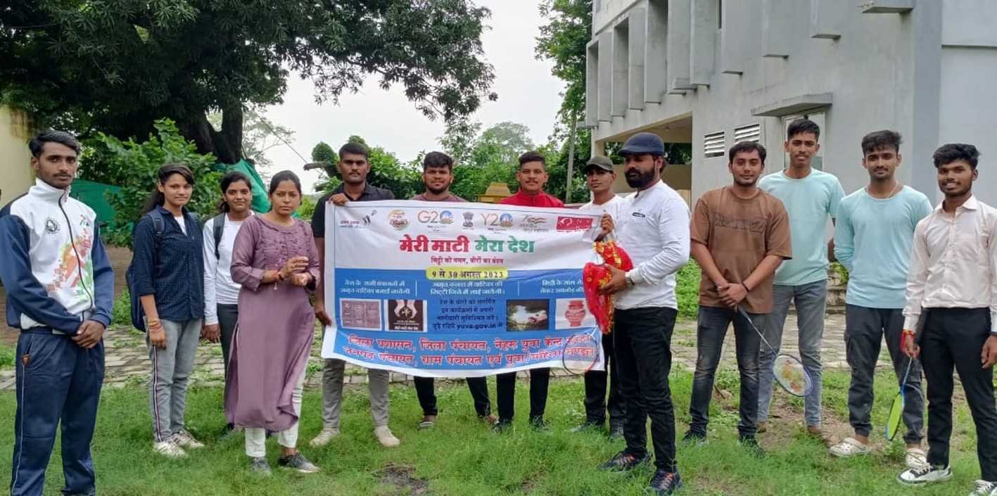 मेरी माटी मेरे देश कार्यक्रम में किया माटी संकलन