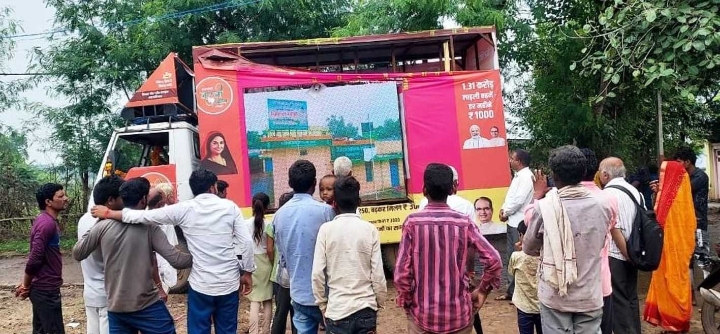 विकास रथ से ग्रामीणों को दी विकास कार्यों की जानकारी