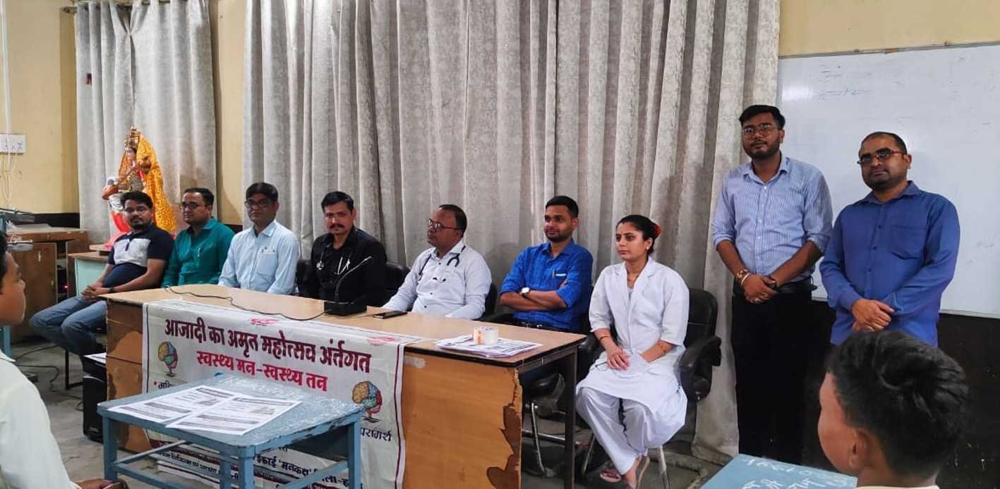 नशा संबंधी मानसिक समस्या विषय पर सेमिनार आयोजित