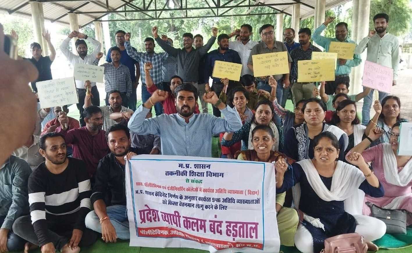अतिथि व्याख्याताओं को महापंचायत के लिए आया बुलावा
