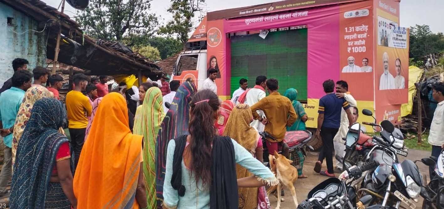 विकास रथ के माध्यम से ग्रामीणों को दी योजनाओं की जानकारी
