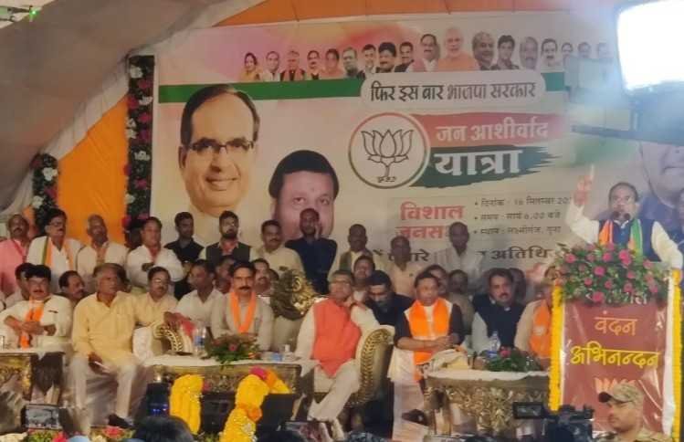 जन आशीर्वाद यात्रा: सीएम ने की गुना को निगम बनाने और मेडिकल कॉलेज खोलने की घोषणा