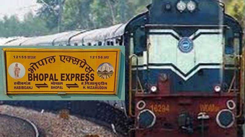 डेढ़ हजार का टिकट ढाई हजार में लेना पड़ा, डेढ़ हजार भी गंवाए