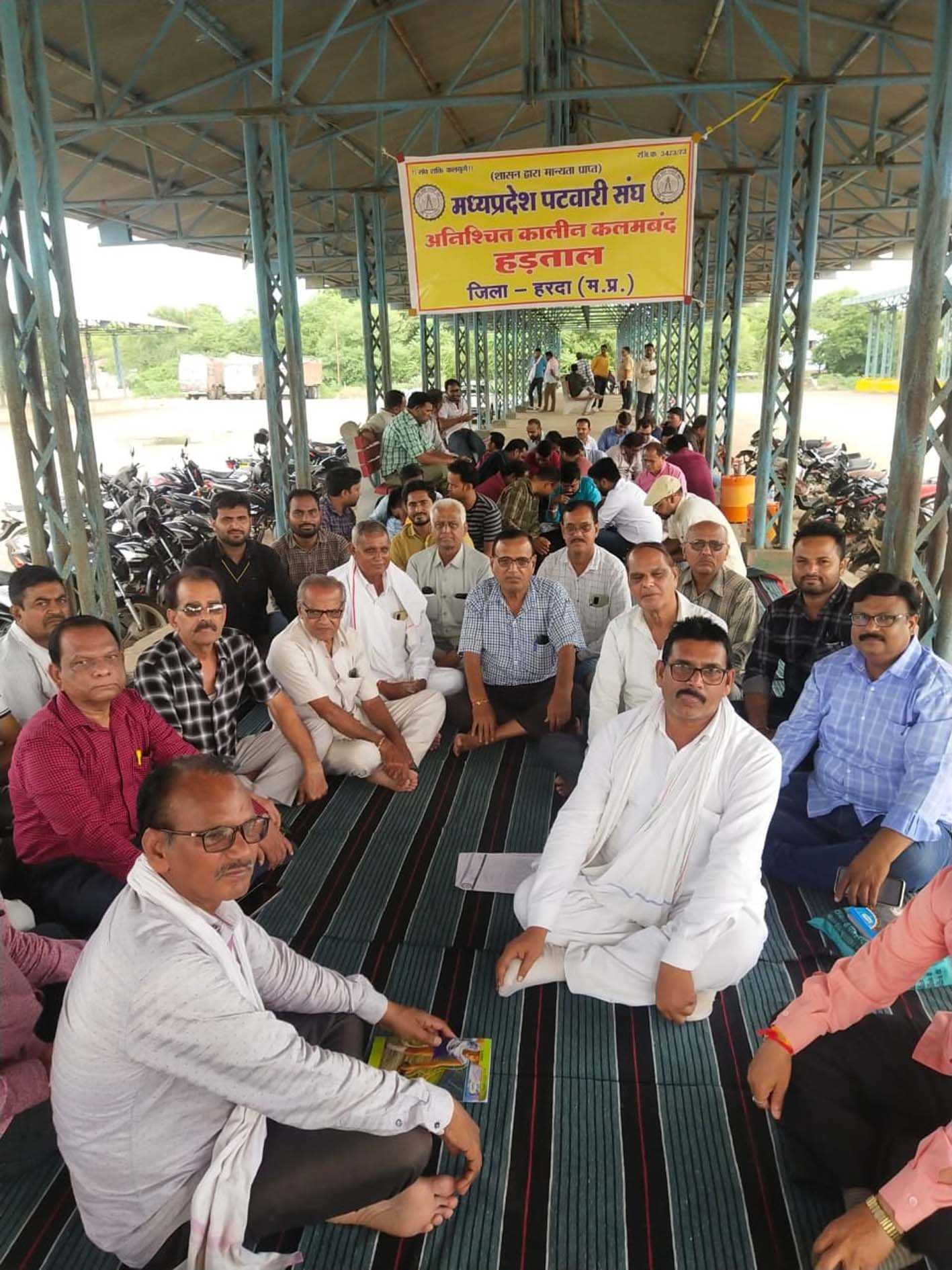 16वें दिन भी जारी पटवारी संघ की हड़ताल