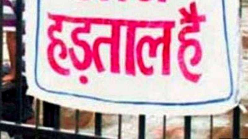 मध्य प्रदेश के सभी आरटीओ ऑफिसों में हड़ताल