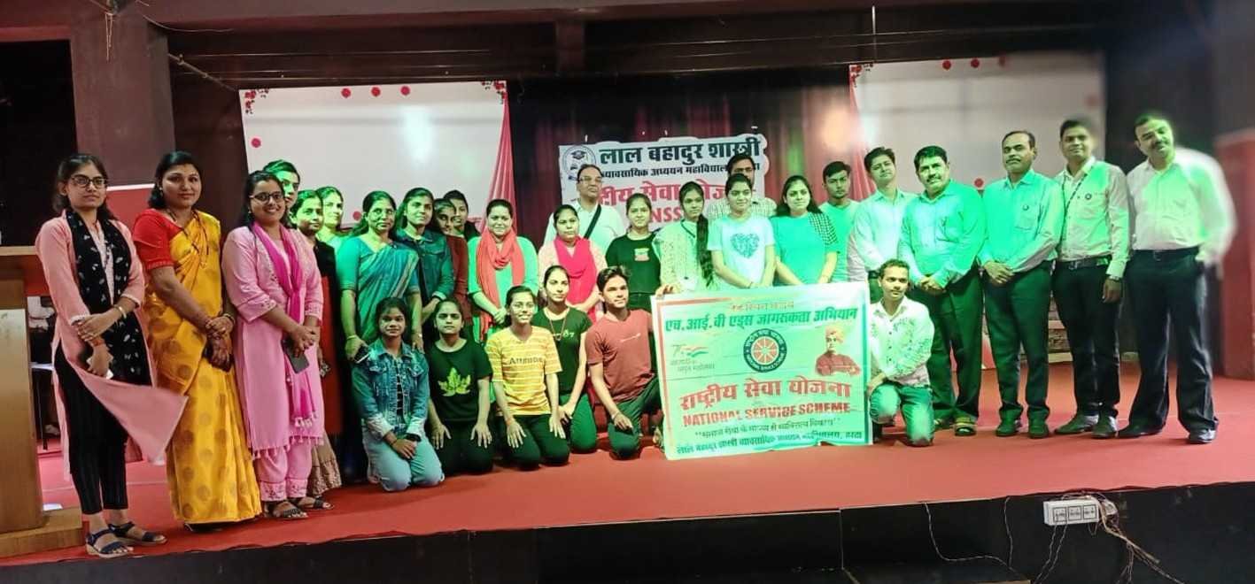 रासेयो का अभिमुखीकरण कार्यक्रम संपन्न्न