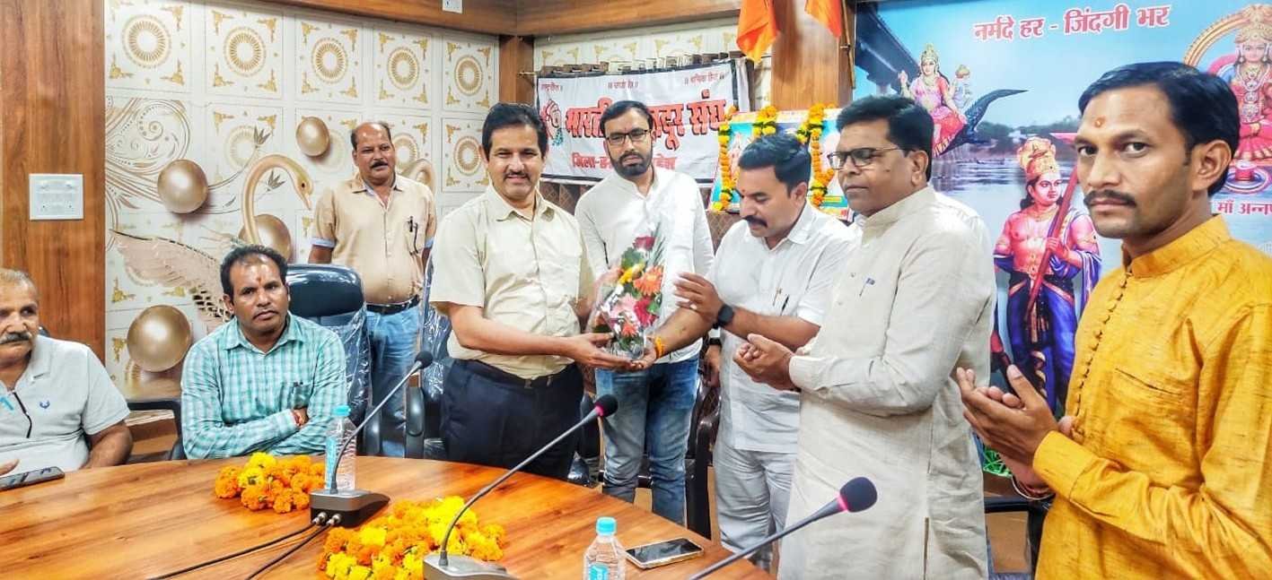 भामसं ने मनाई भगवान विश्वकर्मा की जयंती  