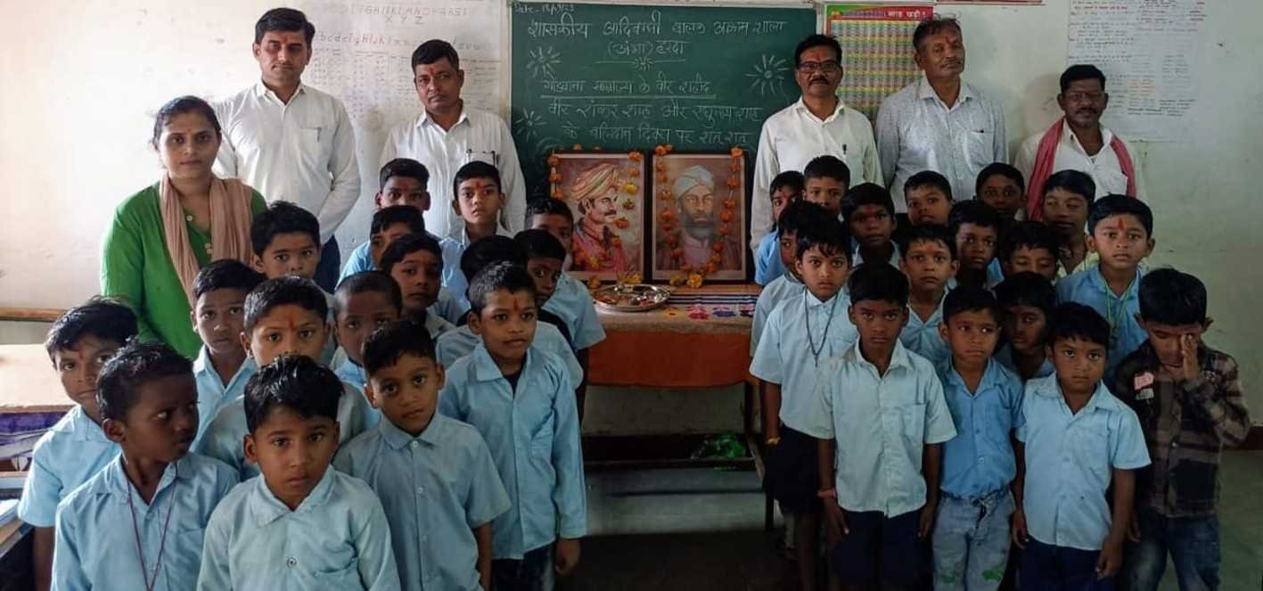 राजा शंकर शाह का बलिदान दिवस मनाया  