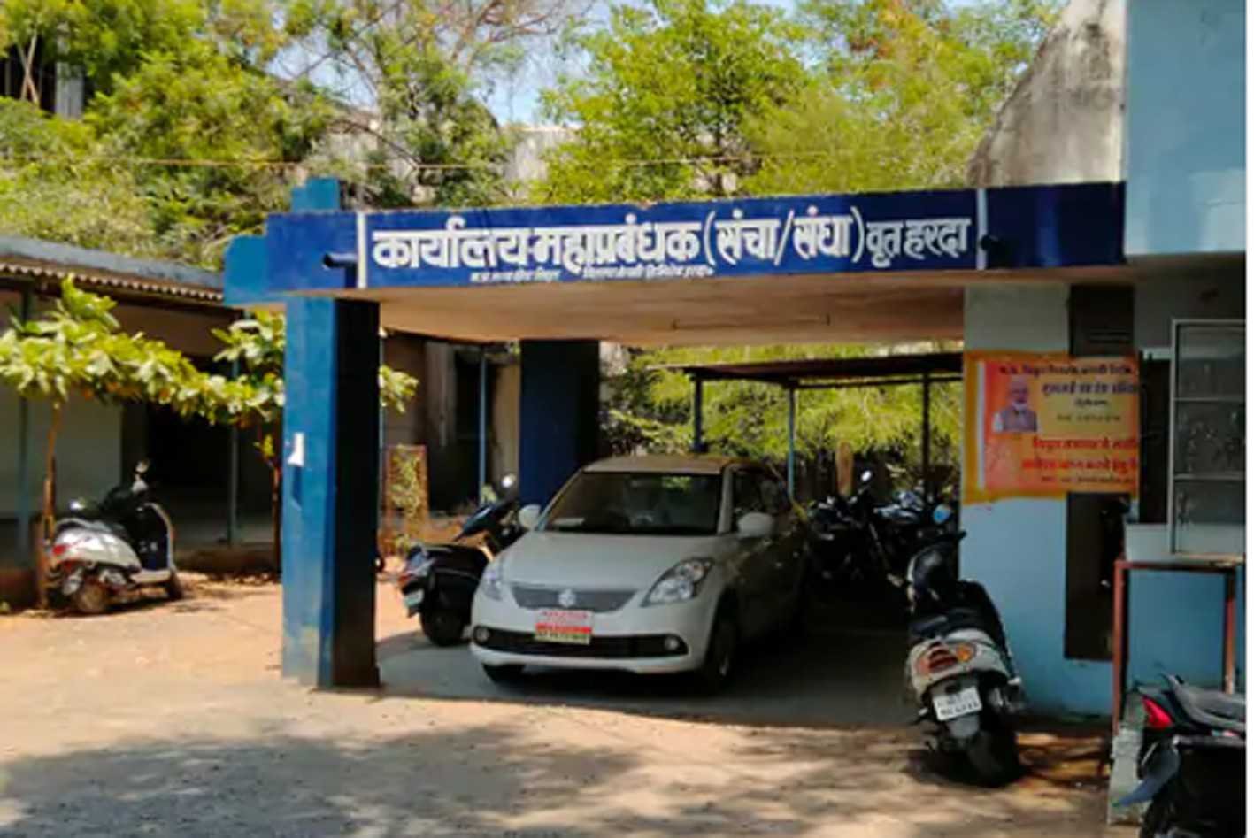 नपा का विशेष सम्मेलन…  एमपीईवी की लीज निरस्त करने का फैसला