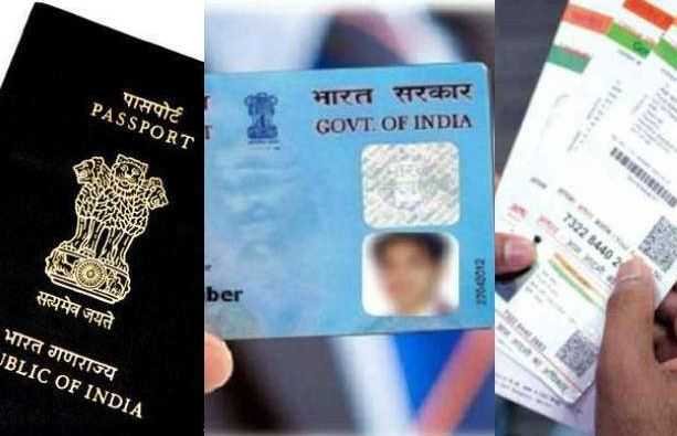 अब एक सर्टिफिकेट से बनेंगे आधार-पैन व पासपोर्ट, अलग-अलग डॉक्यूमेंट की जरूरत नहीं