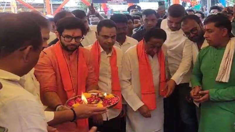 महाराष्ट्र के पूर्व मंत्री आदित्य ठाकरे बोले-कमल नाथ को सीएम की कुर्सी पर देखना है