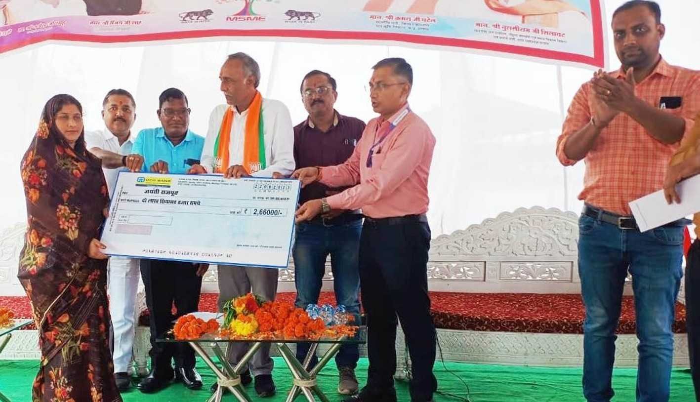 रोजगार दिवस कार्यक्रम संपन्न