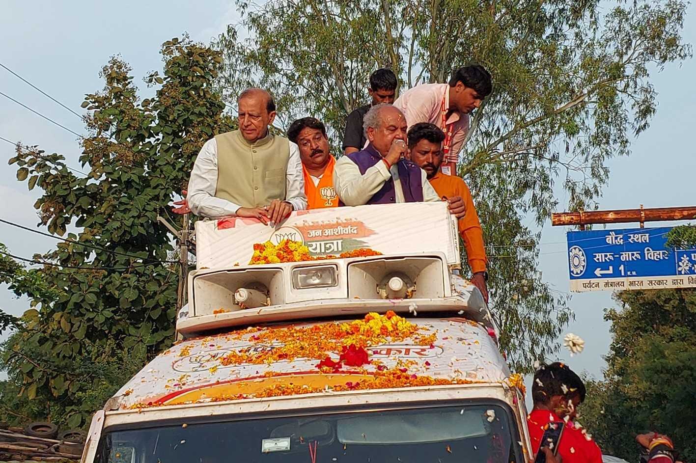 जन आशीर्वाद यात्रा का हुआ स्वागत