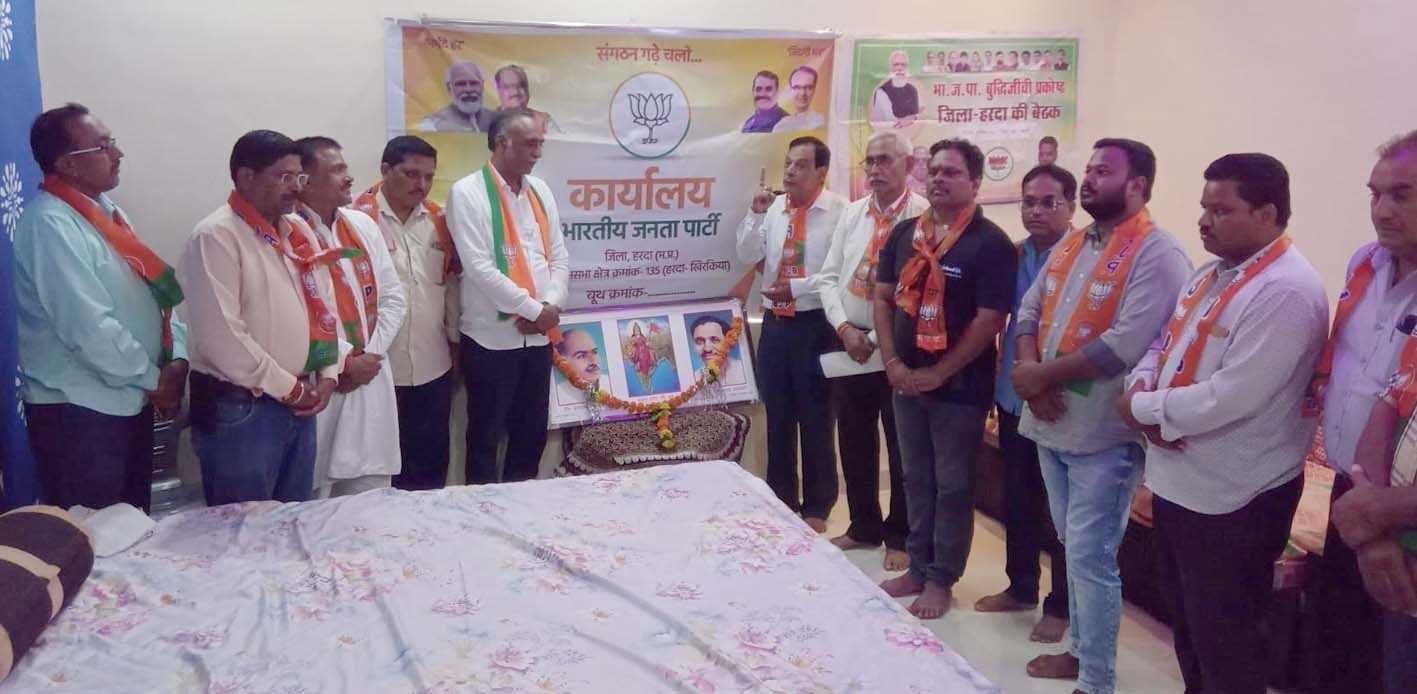भाजपा ने चलाया विशेष सदस्यता अभियान  