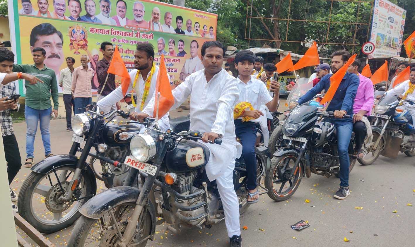 महर्षि दधीचि की जयंती पर निकाली बाइक रैली  