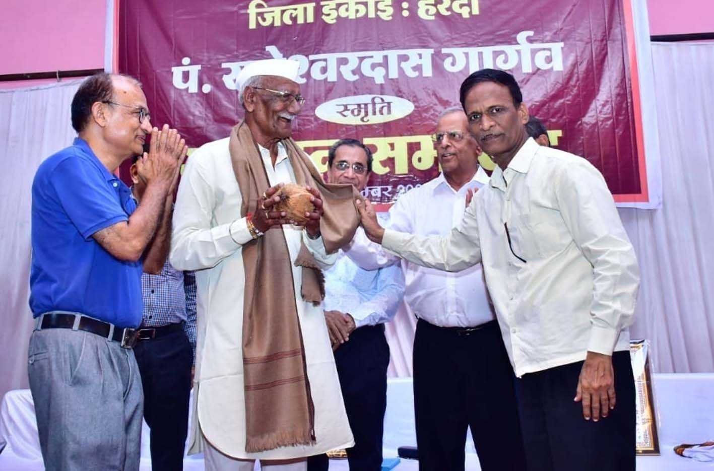 पं. रामेश्वरदास गार्गव स्मृति सम्मान समारोह