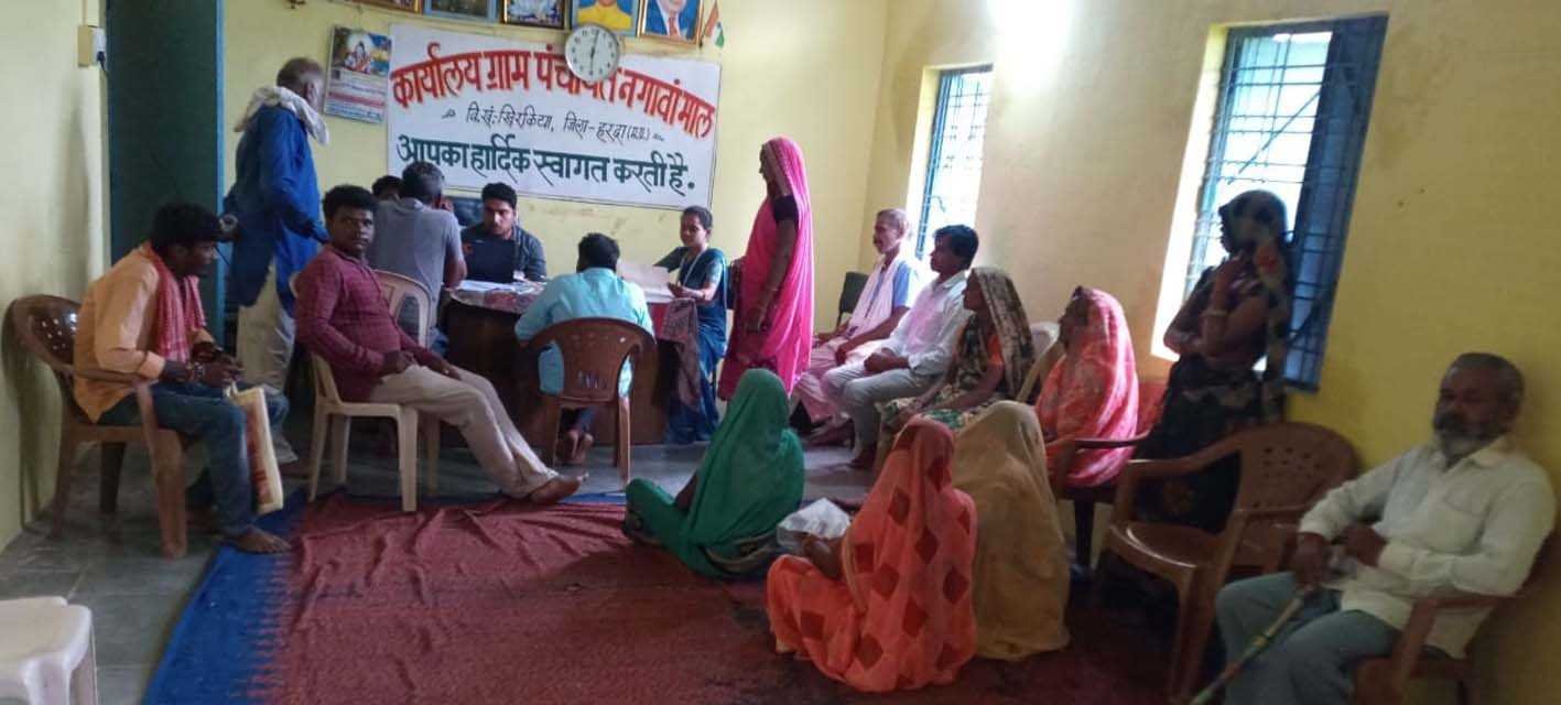 योजनाओं के आवदेन लगाने में की जा रही मदद