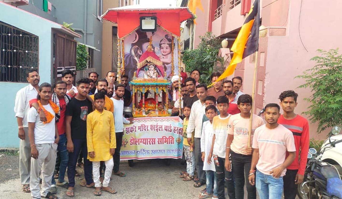 धूमधाम से निकले फाईल वार्ड के डोल, 140 वर्ष से परंपरा जारी