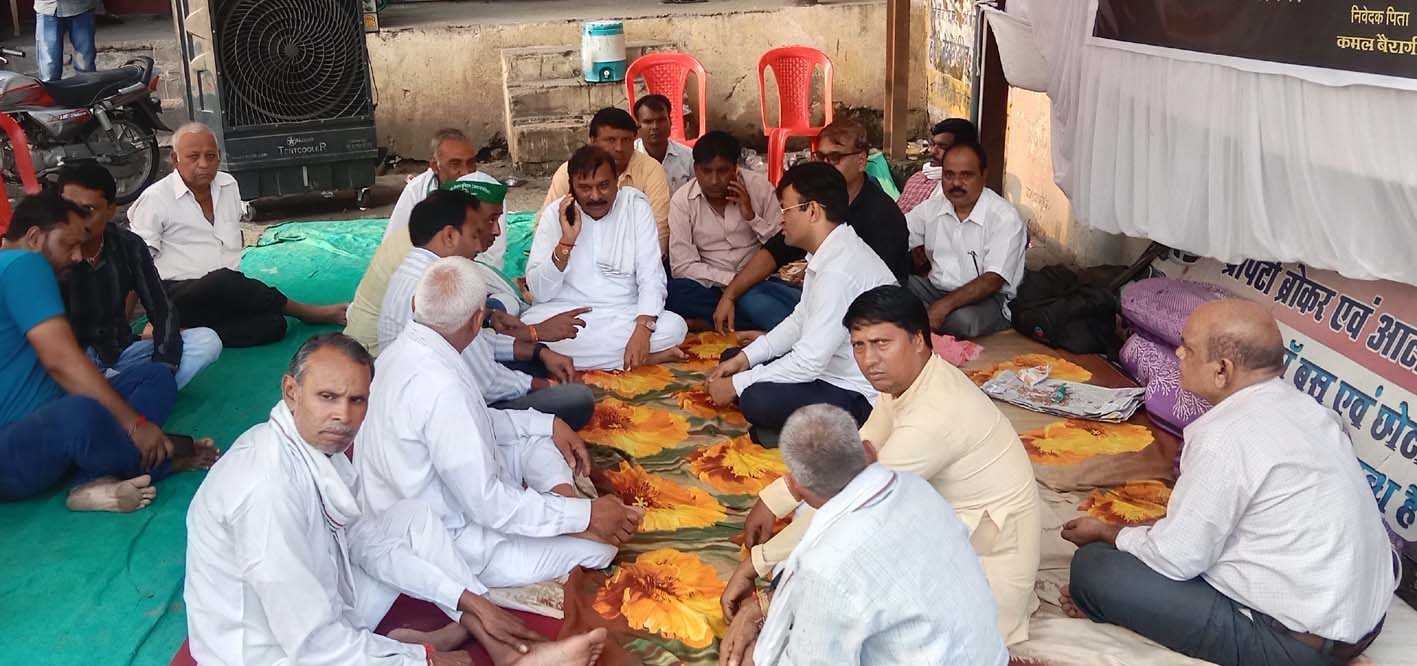 आंदोलन की राह पर परिजन…..  लापता बेटी का मुद्दा गर्माया, शुरू हुआ धरना