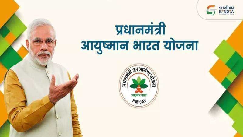 सीहोर में डिजिटल हुई योजना, क्यूआर स्कैन करते ही मिलेगा लाभ, ऐसा करने वाला MP का पहला जिला