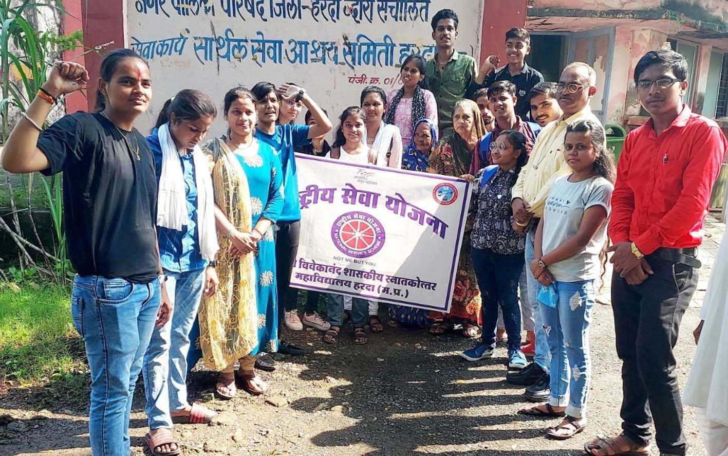 रासेयो के स्वयंसेवकों ने वृद्धाश्रम में मनाया स्थापना दिवस