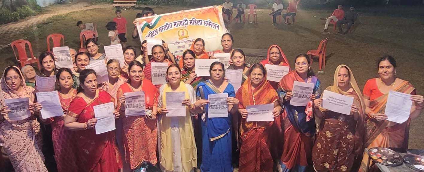 नेत्रदान, देहदान पर हुआ जागरुकता कार्यक्रम