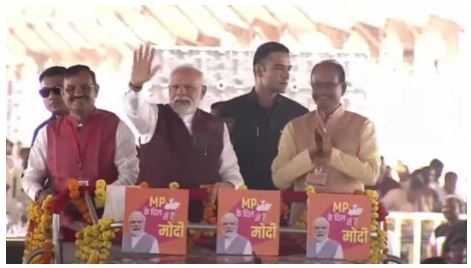 प्रधानमंत्री नरेन्‍द्र मोदी बीना पहुंचे, पेट्रोकेमिकल कांप्लेक्स का करेंगे भूमिपूजन