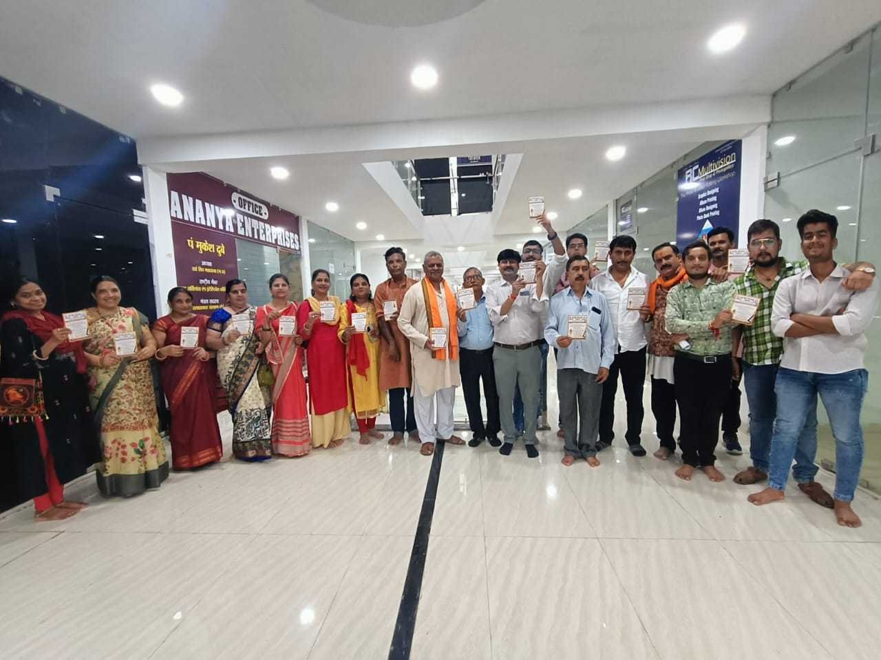 विप्र समाज की परिचय सम्मेलन को लेकर बैठक