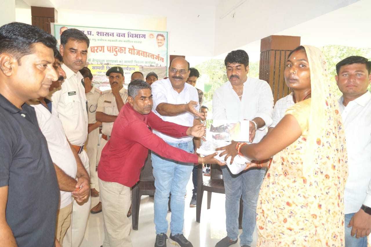मुख्यमंत्री चरण पादुका योजना के अंतर्गत वन मंडल में हुआ आयोजन
