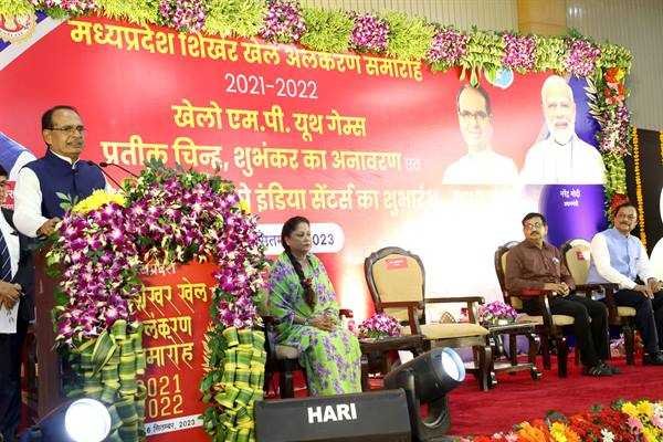 खूब खेलो कूदो, अपने उत्कृष्ट प्रदर्शन से सफलता के आसमान छूलो : मुख्यमंत्री श्री चौहान